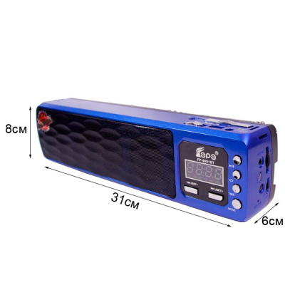 Радиоприемник EPE FP-8001BTblue