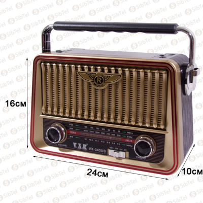 Радиоприемник VXR VX-345US gold