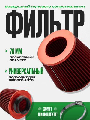 Н1440