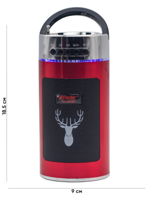 RD-29UBT RED