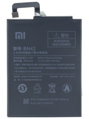 АКБ (ORIG) XIAOMI REDMI 4 (BN42)