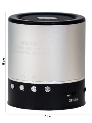 2. wster ws-1510bt silver с размерами
