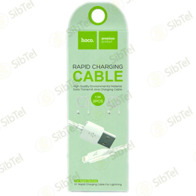 rapid iphone 1m 2pcs