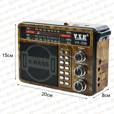 Радиоприемник VXR VX-336 brown