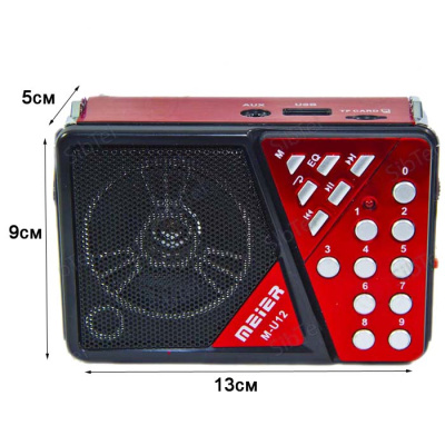 MU12 red