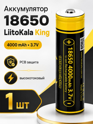 ST-18650LKKING-40A-PCB