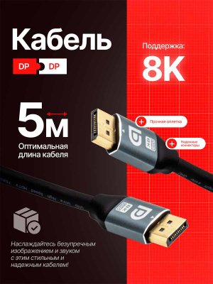 A4422 5м