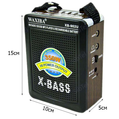 XB902 brown