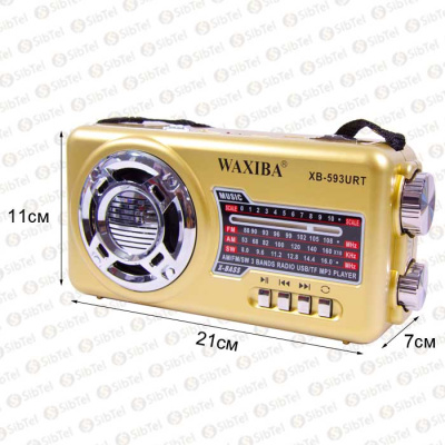 Радиоприемник WAXIBA XB-593URT gold