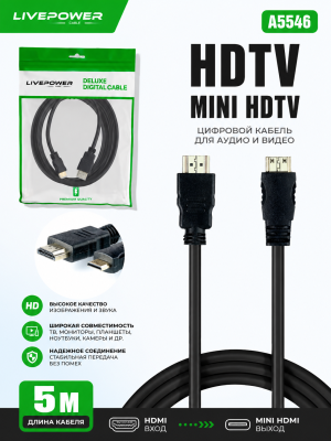 Кабель HDMI to mini HDMI 5м