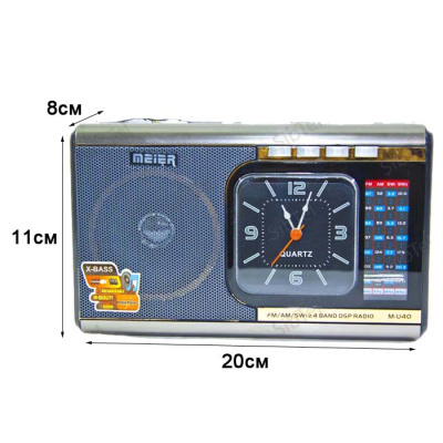 MU40 slver