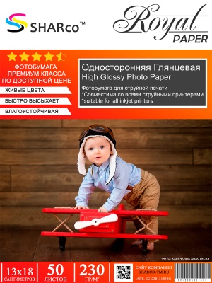 Без имени-1 (1)