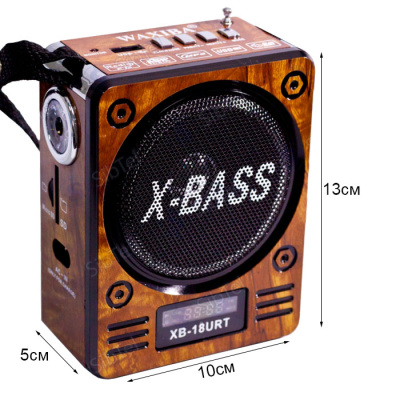 Радиоприемник WAXIBA XB-18 brown