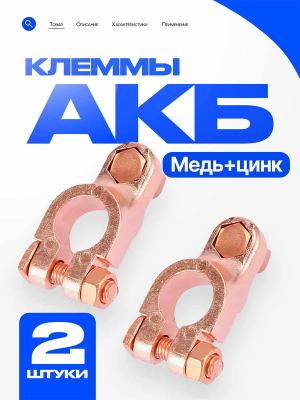 H1261