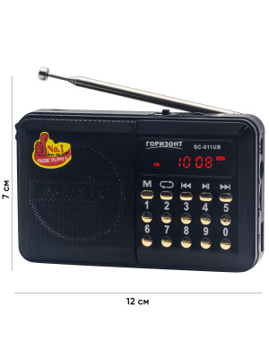 SC-011 1С
