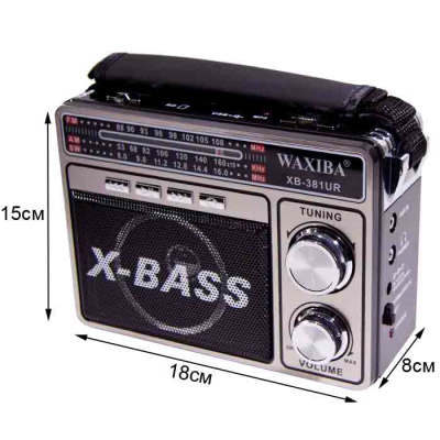 Радиоприемник WAXIBA XB-381 silver