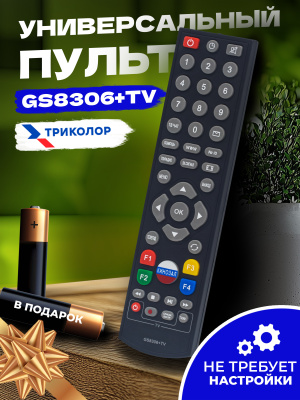 A3837_Маркеты_1