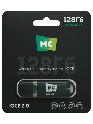 2.0 МФБ128 черная