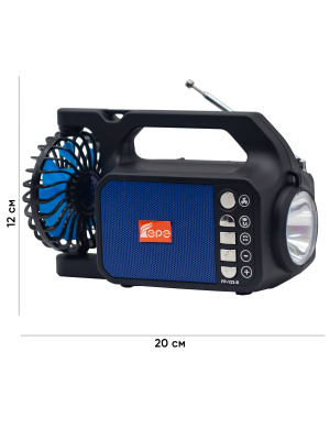 EPE FP-123-S BLUE 1C