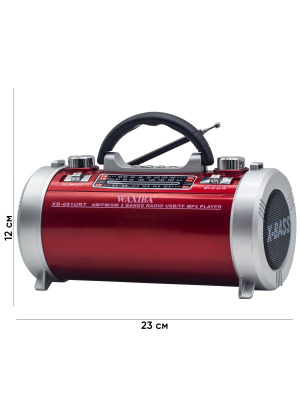 XB-681 RED