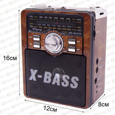 Радиоприемник Ridgeway SPE-RA 1070 brown