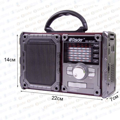 Радиоприемник RSDO RD-067U red