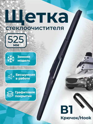 H1241