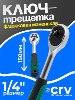 H1037 сл1_v2