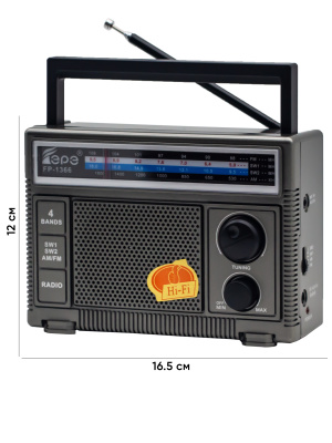 RRS RS-668BTS BLACK РАЗМЕРАМИ