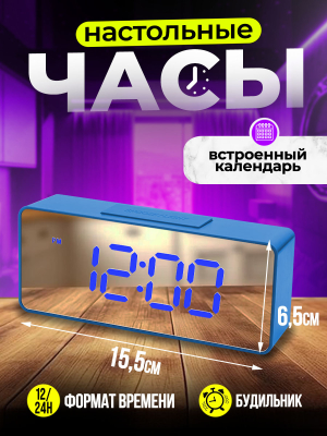 Настольные часы VST-886Y слайд 1 синий
