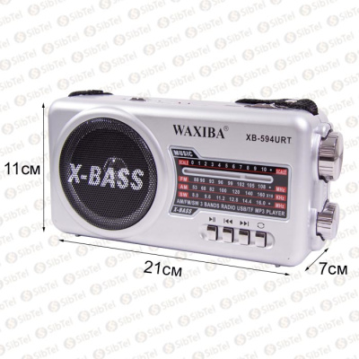 Радиоприемник WAXIBA XB-594URT silver