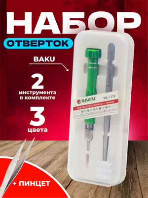 BK-7270