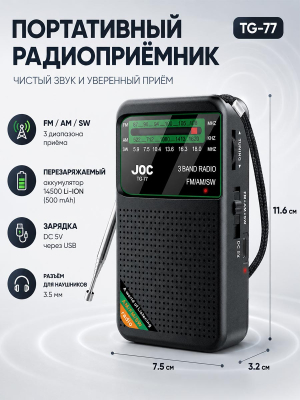 TG-77 BL 1стр