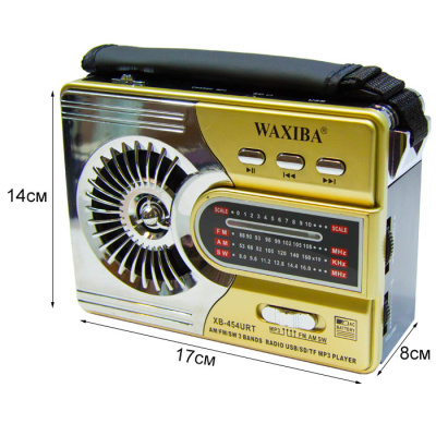 Радиоприемник WAXIBA XB-454 gold