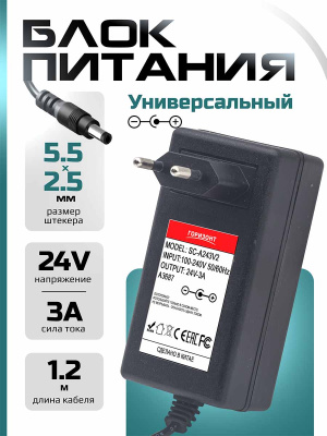 A3687 страница 1