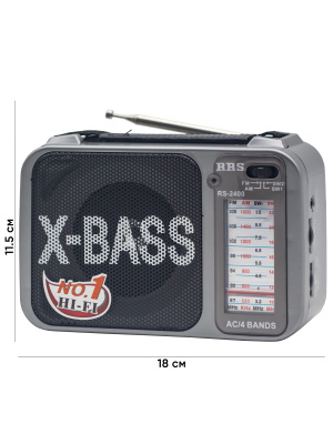 RS-2400 SILVER