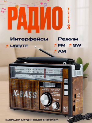 ST-WXB392BR