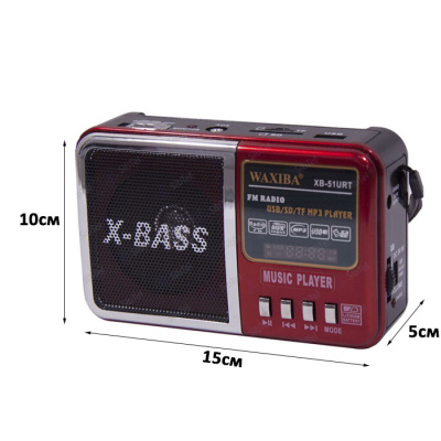 Радиоприемник WAXIBA XB-51URT red