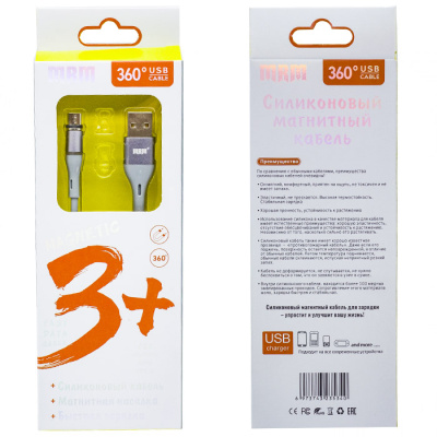 360 силикон магнит