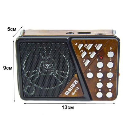 MU12 brown