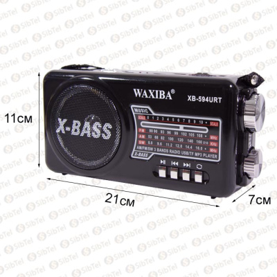 Радиоприемник WAXIBA XB-594URT black