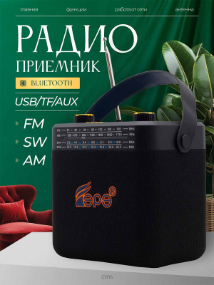 ST-FP393Sblack