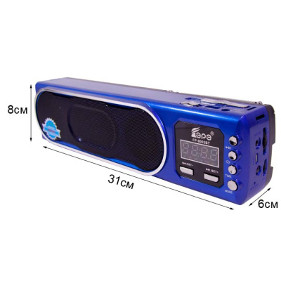 Радиоприемник EPE FP-8002BT blue-2