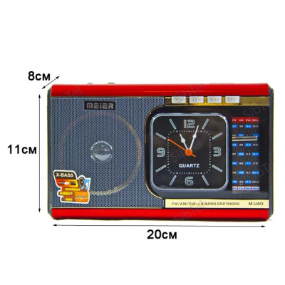 MU40 red