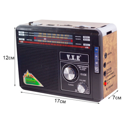 Радиоприемник VXR VX-036 brown