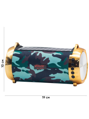 RD-18UBT HAKKI