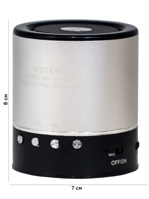 2. wster ws-1510bt silver с размерами