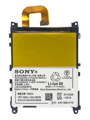 4. SONY Z1