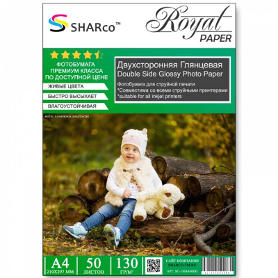 Фотобумага A4 SHARCO 130