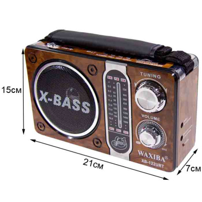 Радиоприемник WAXIBA XB-122 brown